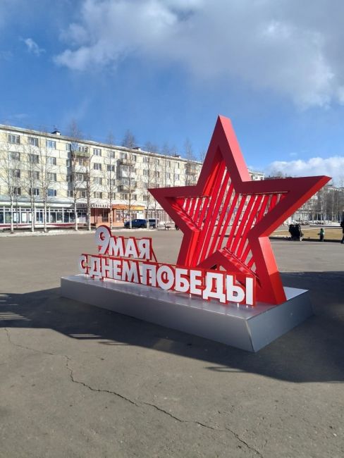В Ухте на Комсомольской площади